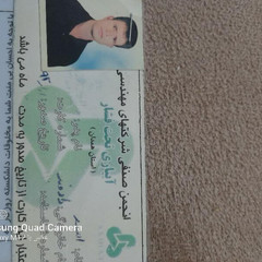 resume image