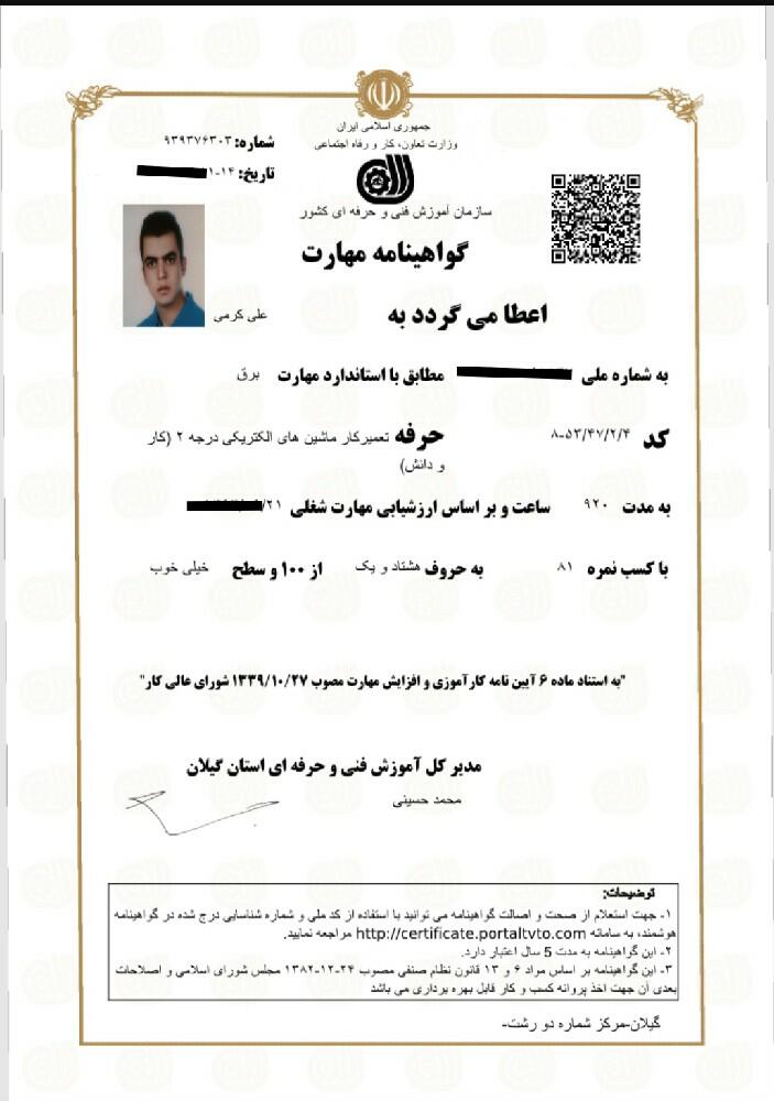resume image