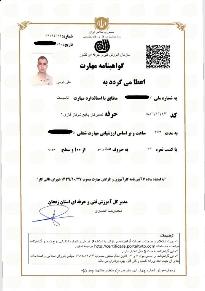 resume image