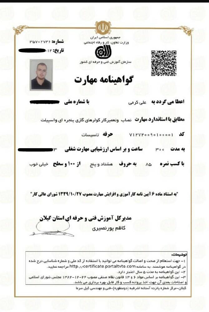 resume image