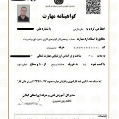 resume image