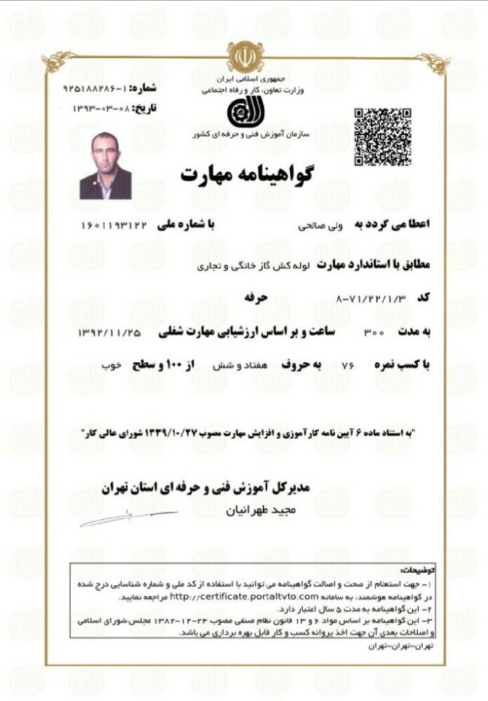 resume image
