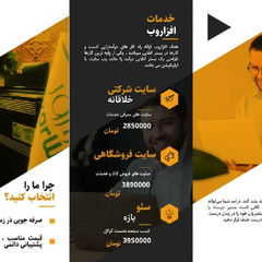 resume image