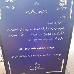 resume image