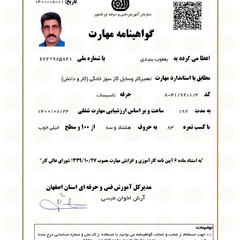 resume image
