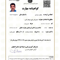resume image