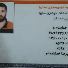 resume image