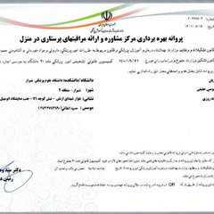 resume image