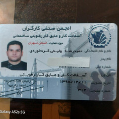 resume image