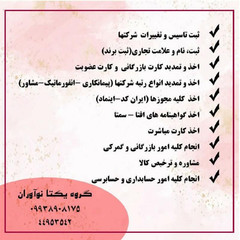 resume image