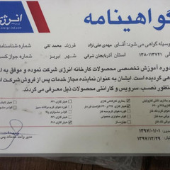 resume image