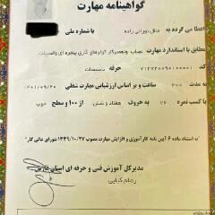 resume image