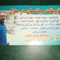 resume image