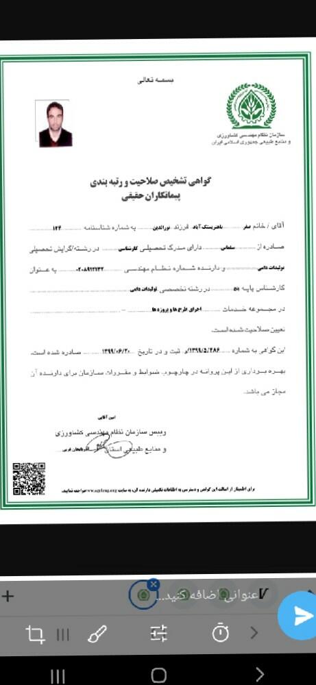 resume image
