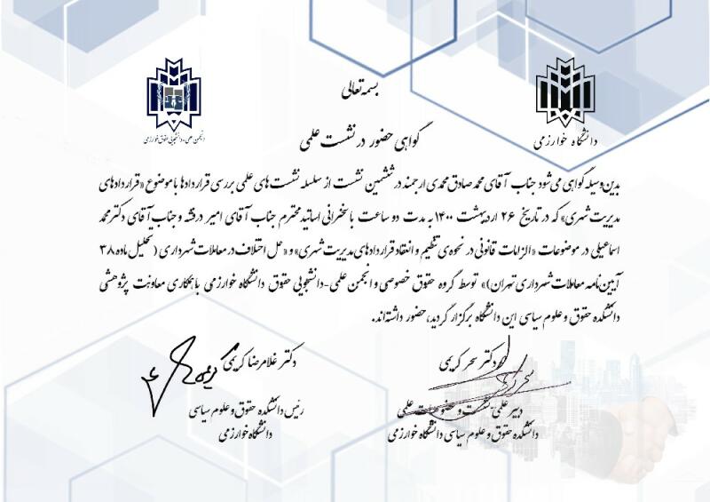 resume image