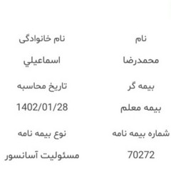 resume image