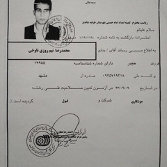 resume image