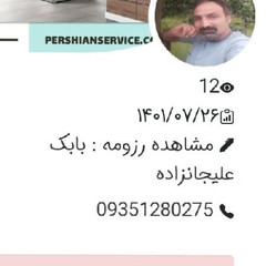 resume image