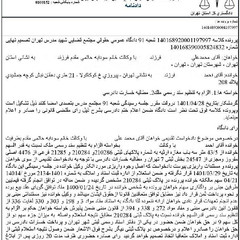 resume image
