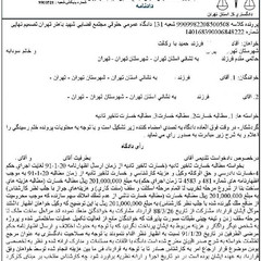 resume image