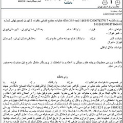 resume image