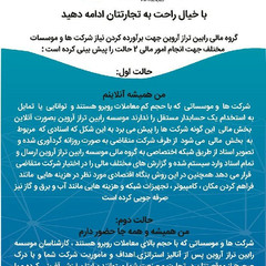 resume image