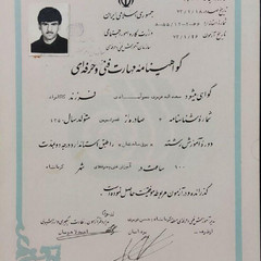 resume image