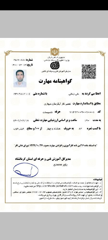 resume image