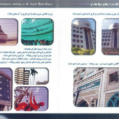 resume image