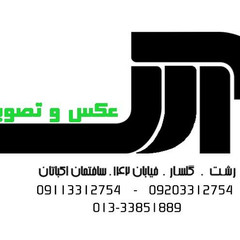 resume image
