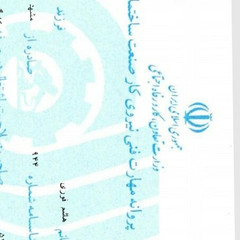 resume image