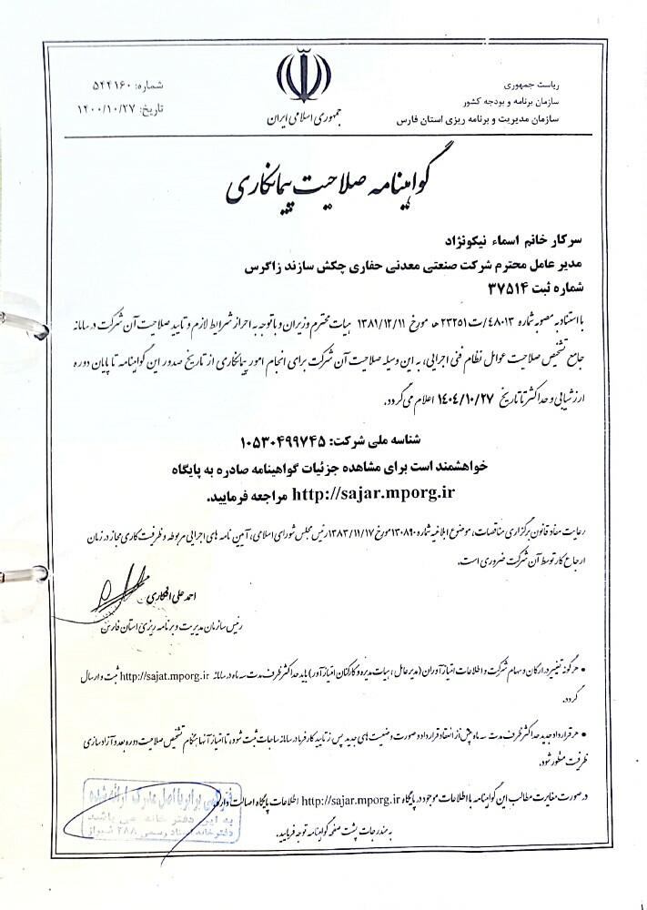 resume image