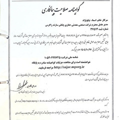 resume image
