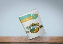 آموزش عربی دبیرستان