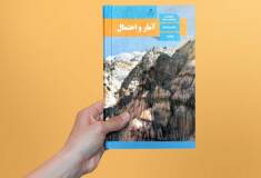 آموزش آمار و احتمال متوسطه