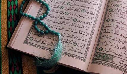 کلاس حفظ قرآن