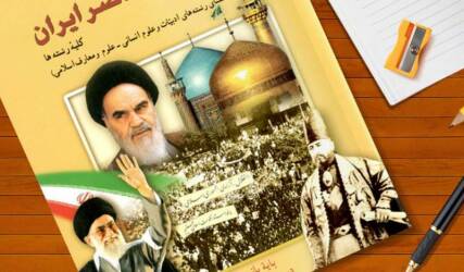 تدریس خصوصی تاریخ