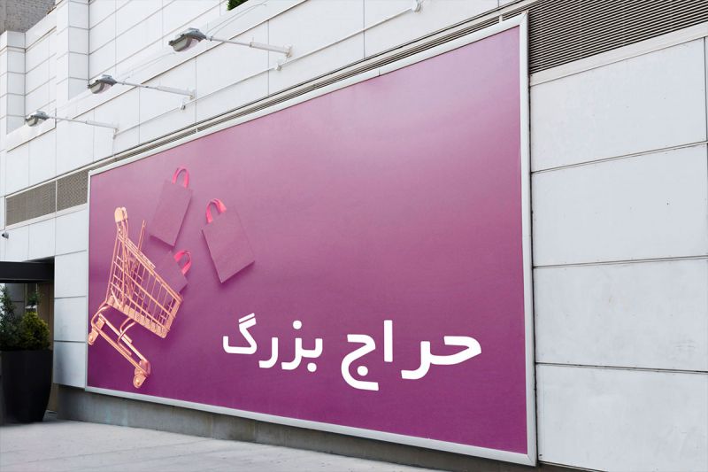 desktop head section image