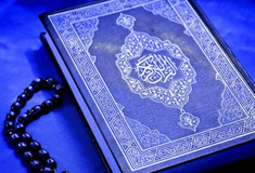 آموزش روخوانی و تلاوت قرآن