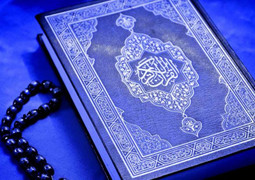 آموزش روخوانی و تلاوت قرآن