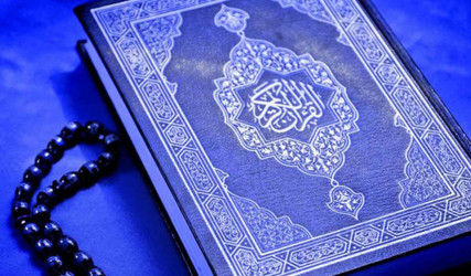 آموزش روخوانی و تلاوت قرآن