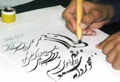 آموزش خوشنویسی و خطاطی