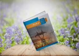 آموزش فیزیک دبیرستان