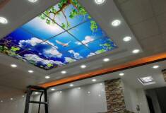 آسمان مجازی