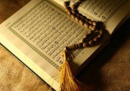 کلاس آموزش تفسیر قرآن