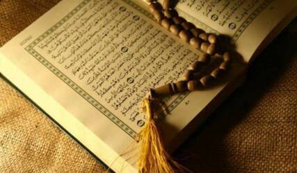 کلاس آموزش تفسیر قرآن