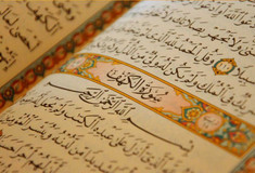 کلاس آموزش ترجمه قرآن