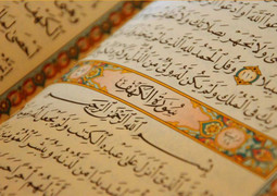 کلاس آموزش ترجمه قرآن