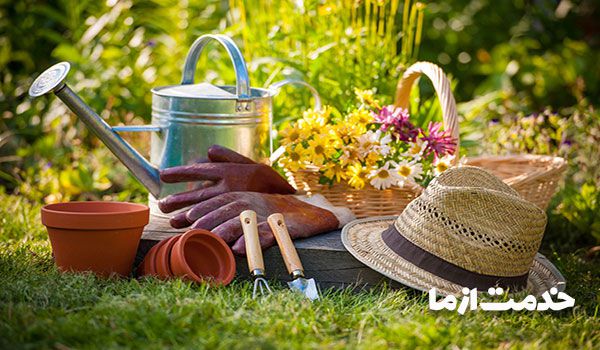 خدمات باغبانی در منزل
