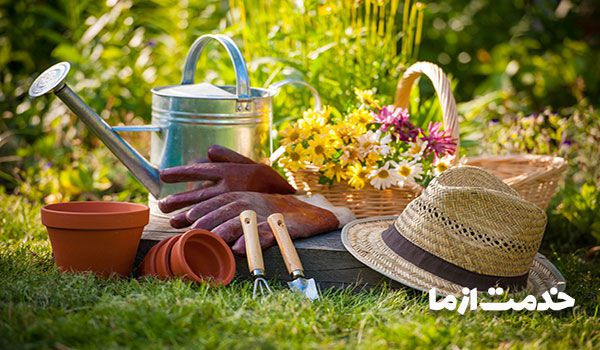 خدمات باغبانی در منزل